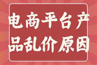 克罗斯数据：传球成功率95%，9次长传全部成功，获评7.8分